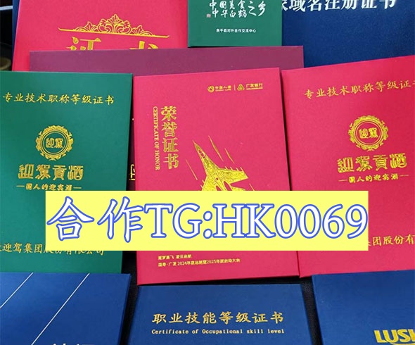 结离婚证高仿制作